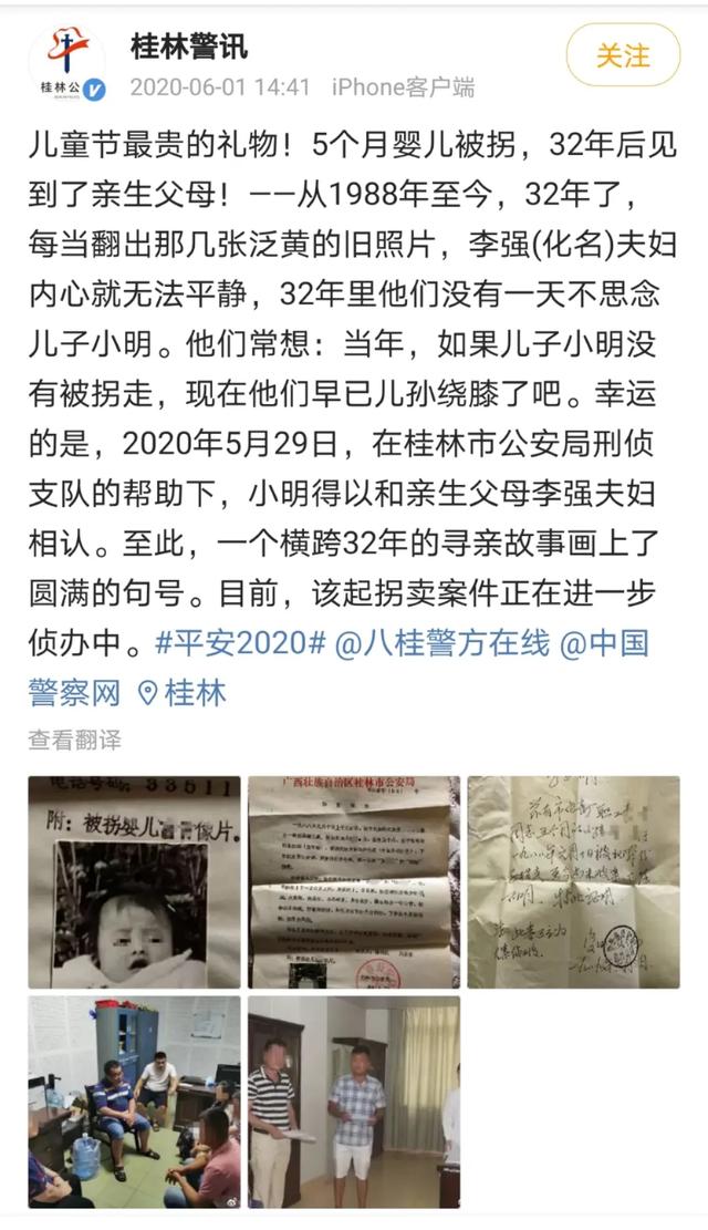 童趣无限的儿童节特殊情侣网名精选：有个小妮儿说，小朋友的对应情侣网名微信昵称（她再次“失去”了寻找32年的哥哥）