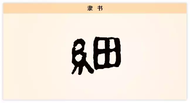 细字取名寓意好吗女孩 带细的女孩名字