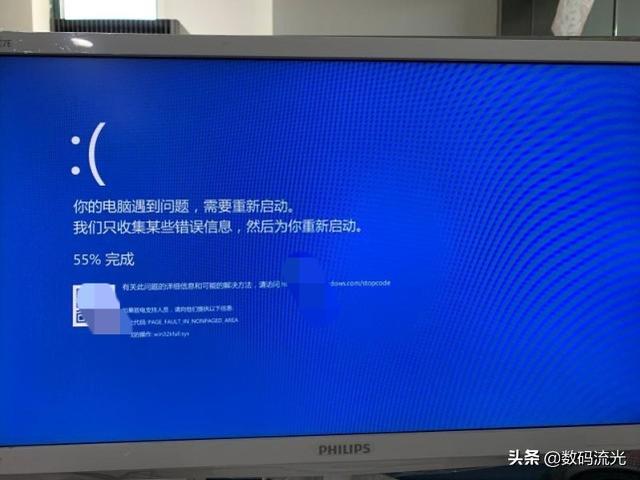 台式电脑出现蓝屏怎么办啊，台式电脑出现蓝屏怎么办啊什么原因（学会三种解决方法）