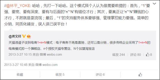 如何成为淘宝店分销商(淘宝店铺分销商怎么申请)