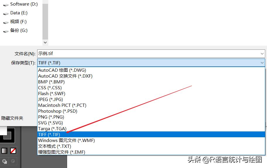 ppt导出高清图片（ppt转成高清图片）