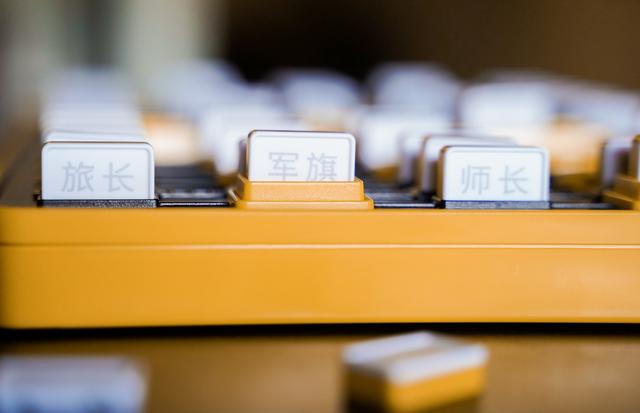 军棋怎么玩，军棋怎么玩新手入门（不如换套这个米家生态出品的棋盘）