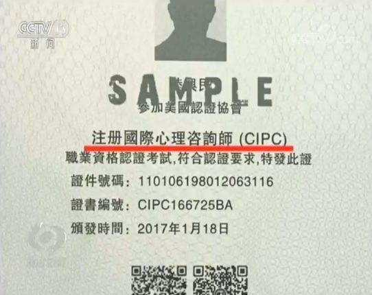 cisa是什么证书，cisaw是什么证书（2020年八大高薪会计证书曝光）