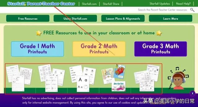 背单词网站，背单词app（孩子暑假每一天都过得有意义）