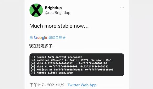 苹果越狱教程，苹果越狱软件（越狱演示，速度极快）