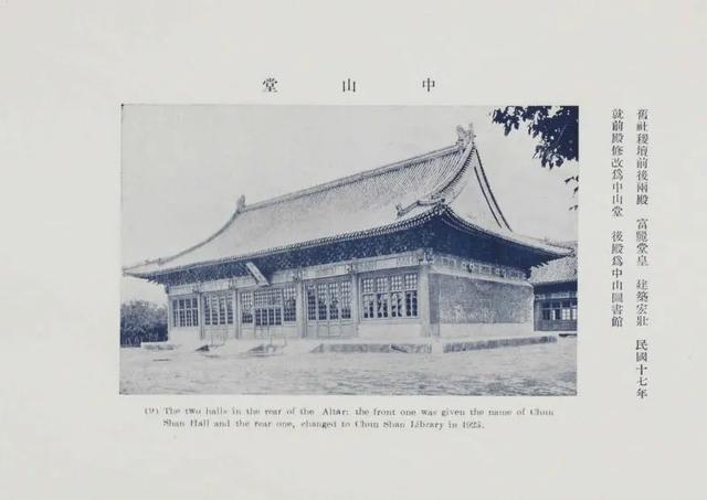 北京吕祖庙在哪里，吕祖庙为什么叫吕祖庙（北京的坛庙观堂）