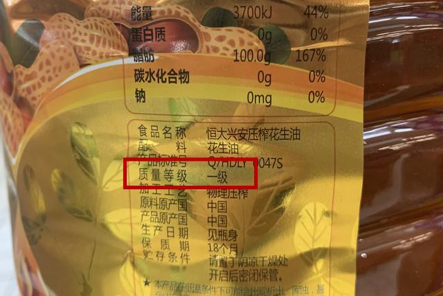 炸东西用什么油，炸吃的用什么油比较好（食用油别乱用）