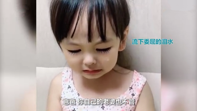 女儿是爸爸前世的小情人，为什么说女儿是爸爸前世的小情人（看到这个故事就信了）