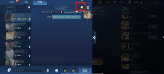 怎么加qq，怎么加qq群（游戏内发消息直接到手Q上）