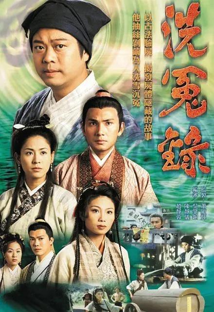 tvb破案类电视剧，tvb十部顶级破案电视剧解说（当年高产巅峰作品的TVB）