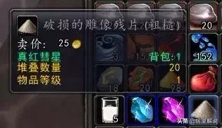 魔兽世界迷失始祖幼龙怎么获得，迷失始祖幼龙小队拾取（盘点魔兽世界CTM版本前的五大野外稀有坐骑）