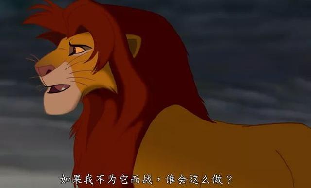 哈库拉马塔塔是什么意思，哈库拉玛塔塔寓意（自由限度下的生命循环）