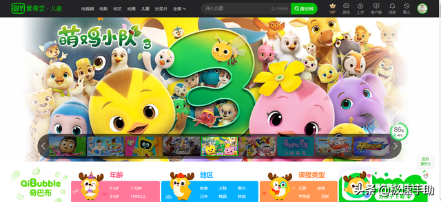 爱奇艺vip共享，爱奇艺会员如何共享（爱追剧的你一定要学会这个方法）