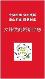 欧尚超市网上商城，宁波最大的购物超市（欧尚、利群、文峰、世纪联华四大超市帮你送货上门）