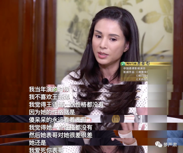 她才是最完美的神仙姐姐，她说不要恋爱脑