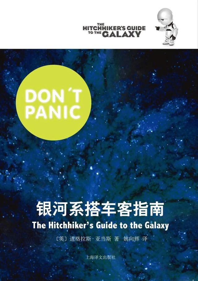 世界经典科幻小说全集，世界公认神级科幻小说（10部经典科幻小说）