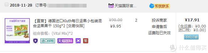 淘宝88vip(淘气值不满1000续费88vip)