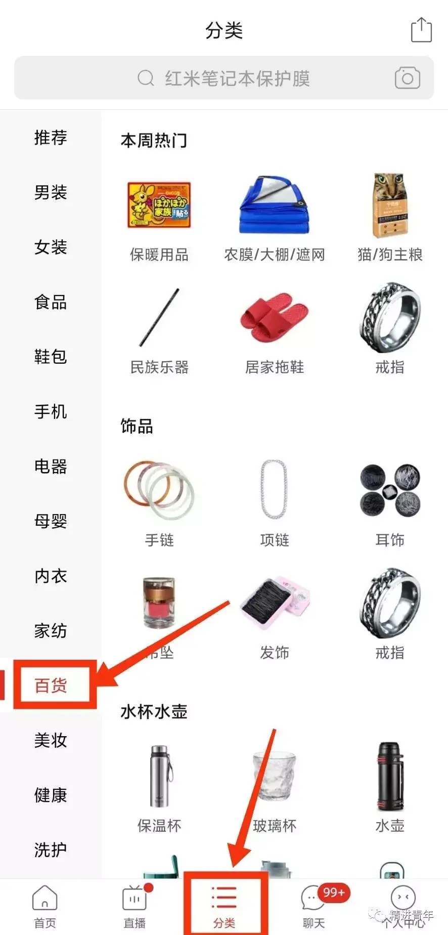 拼多多返利(拼多多补单平台哪个最好)