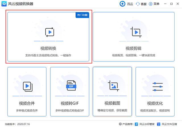 qlv转换mp4最简单方法，怎么将qlv格式转换mp4格式（三个办法会一个就不愁视频转换啦）