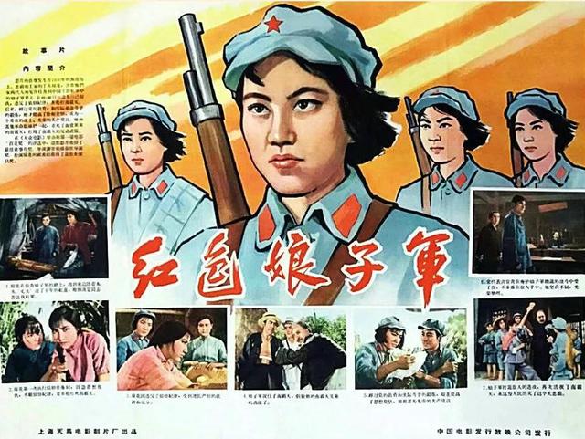 国产经典老电影，中国国产经典农村题材老电影大全 （28部国产老电影高清海报）