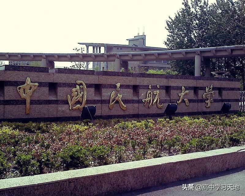 550分左右能上什么好的大学？这些大学及专业可以了解一下