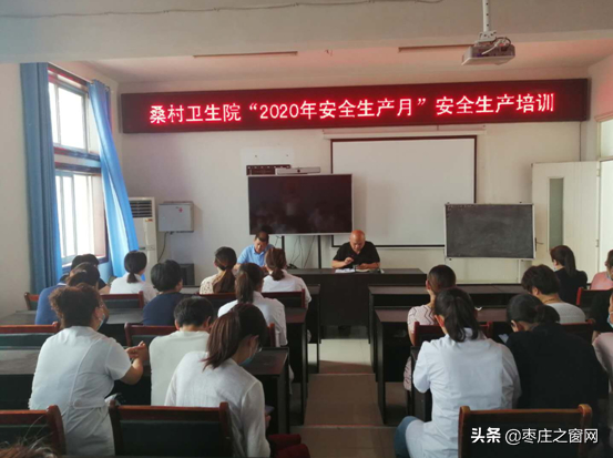 枣庄桑村家电维修售后 枣庄家长请收藏！全市预防接种门诊最新信息都在这里