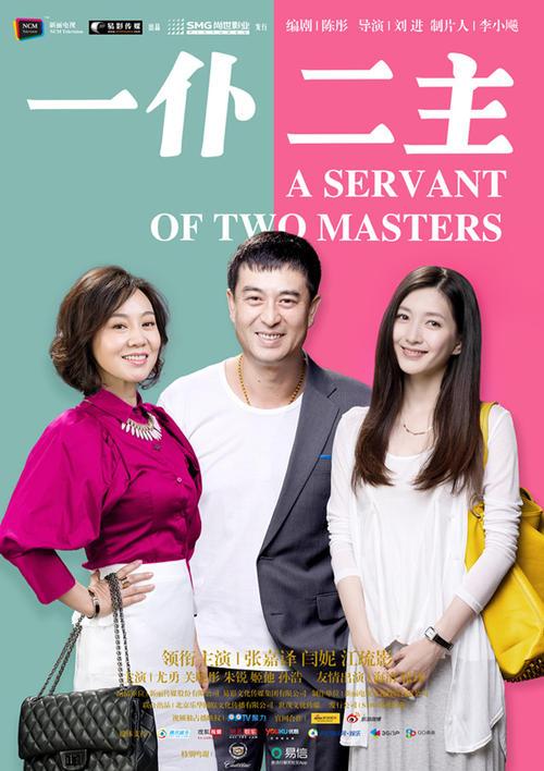 闫妮拍过的电视剧，闫妮出演过哪些电视剧呢（闫妮主演的电视剧哪部好看）