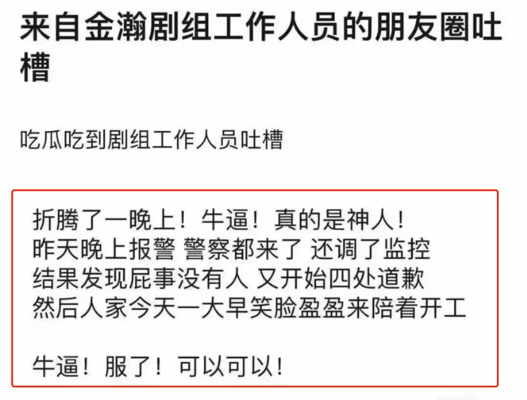 吴秀波跟张芷溪的聊天记录，吴秀波和张芷溪（他俩不锁死真是可惜啊）