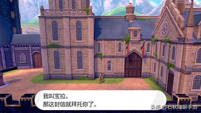 宝可梦剑盾小果然怎么获得，宝可梦剑盾如何获得（剑盾》剑一周目流程图文攻略）