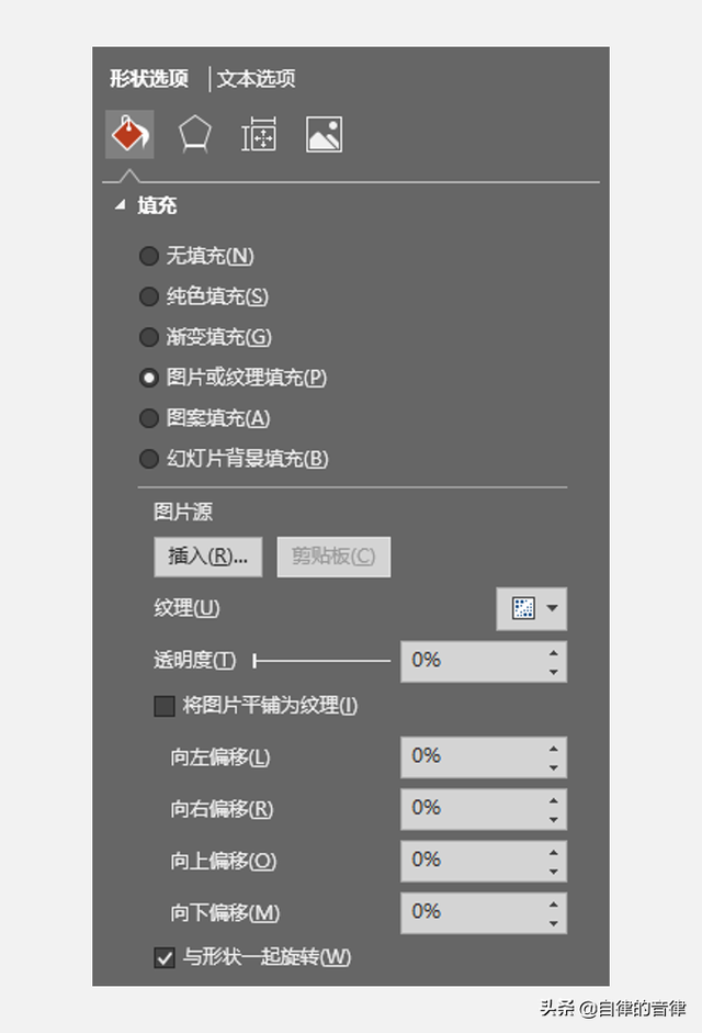 矢量文件是啥意思，矢量文件是啥意思呢（不知道笔刷在PPT里怎么用）