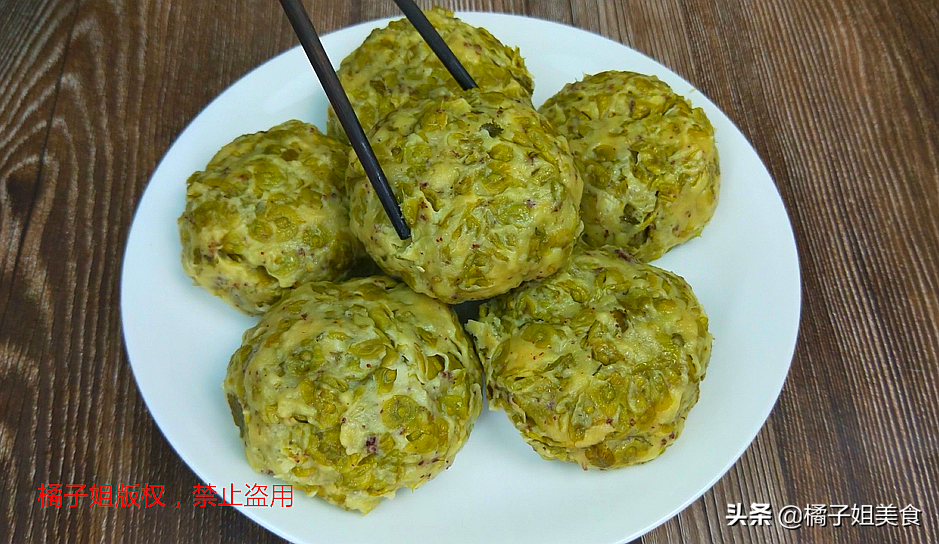 圖片[2]-【榆錢窩窩頭】做法步驟圖 好吃解饞-起舞食譜網(wǎng)