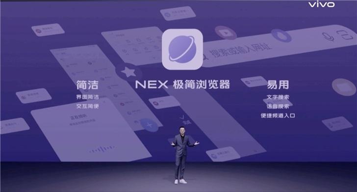 vivo浏览器下载(vivo浏览器2021下载)