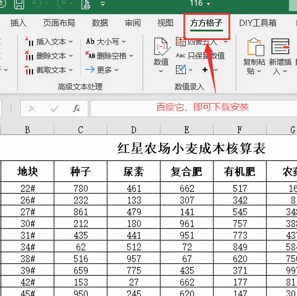 多张excel表合并（excel如何合并多个表格数据）