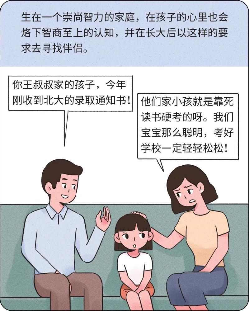 智性恋是什么意思呀（喜欢聪明的人就是智性恋吗？）