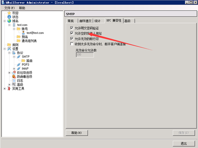 发送邮件服务器，Pop3邮箱怎么设置（原来自己可以搭建邮箱服务器发送邮件）