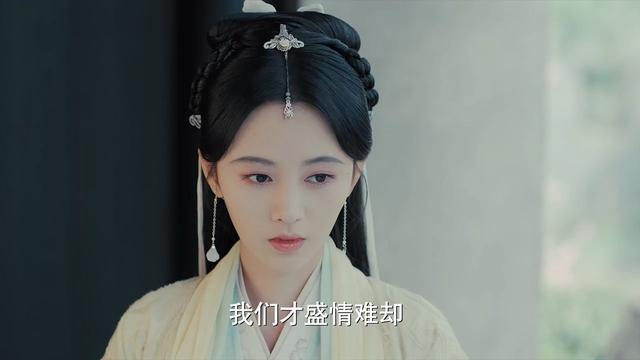 亲密无间的拼音，亲密无间读音（2019年《新白娘子传奇》第06集）