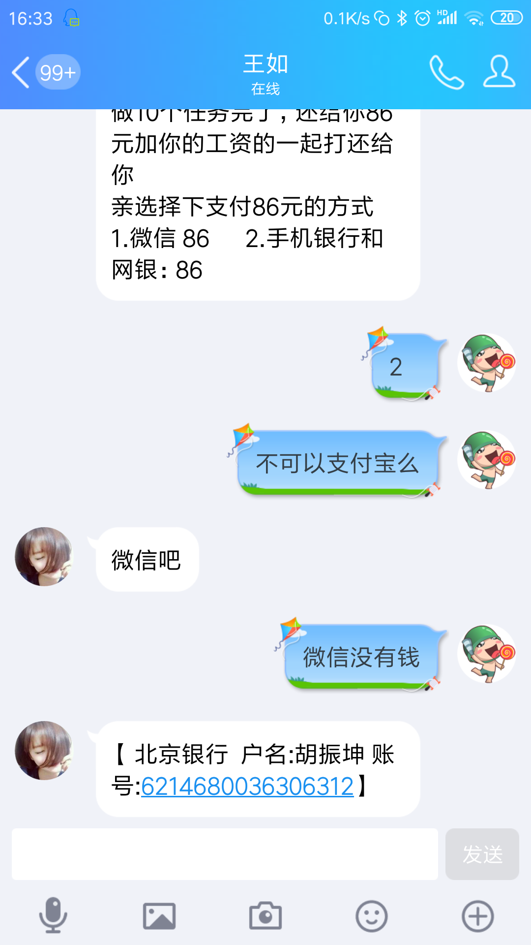 qq群广告(可以发广告的微信群)
