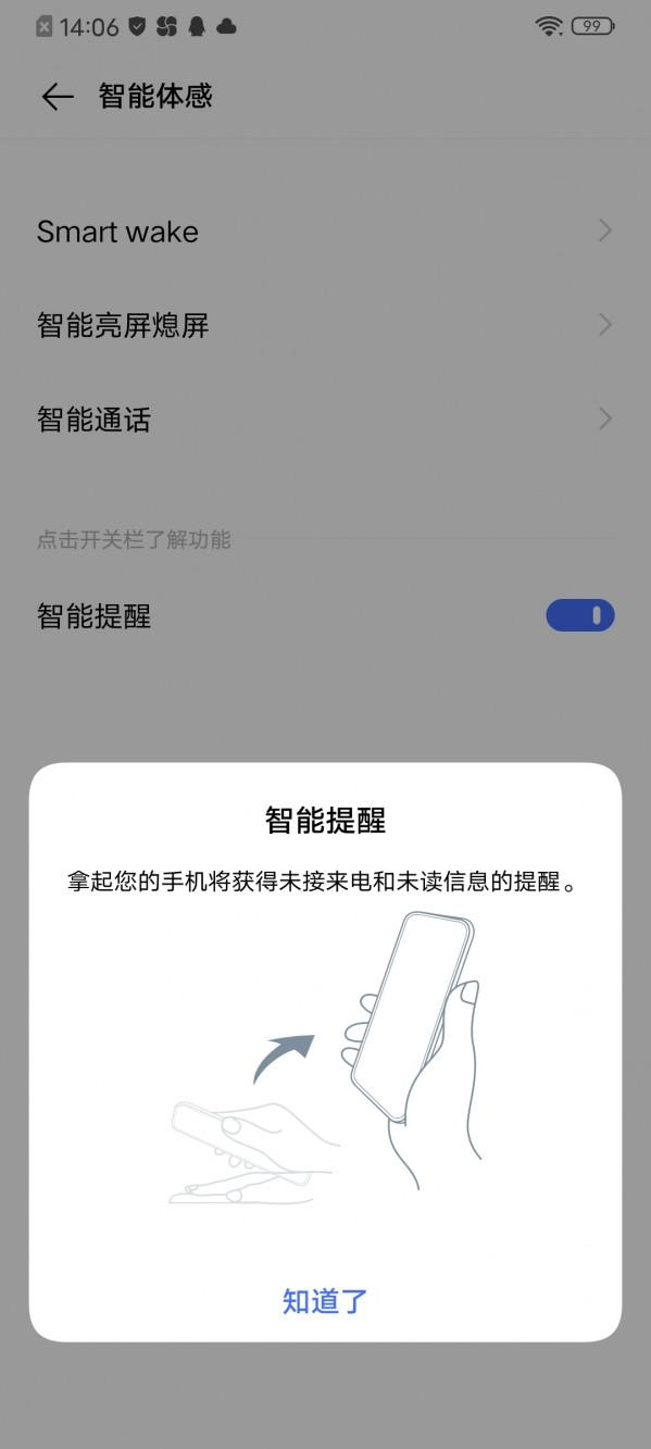 vivo一键锁屏怎么调出，vivo手机设置一键锁屏的具体操作步骤（vivo手机实用小技巧分享）
