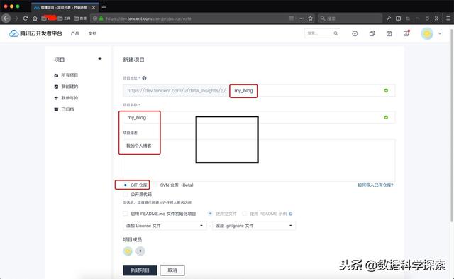 十分钟创建免费个人博客