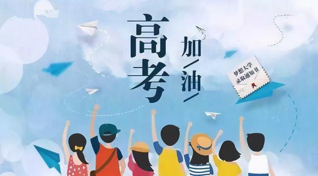江苏高考一本分数线，2022江苏高考分数线（江苏省2018~2020年一/二本投档分、位次）