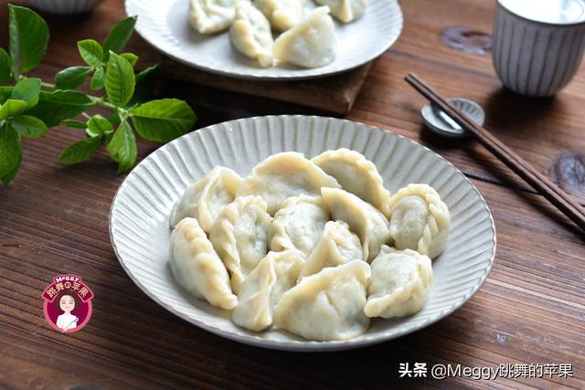 饺子的包法：花边饺子包法，饺子的包法（我家吃饺子一锅俩馅）