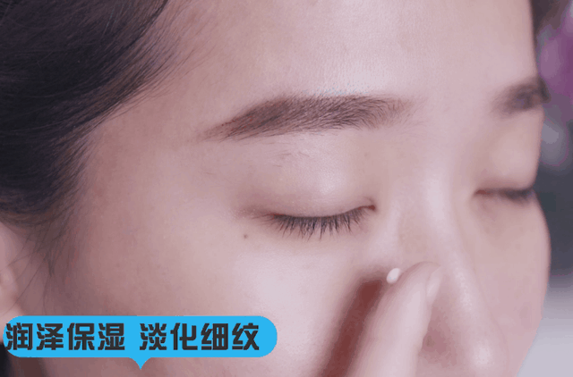 去黑眼圈平价眼霜，推荐几款比较好用的平价眼霜（这5种口碑不俗的老牌眼霜）