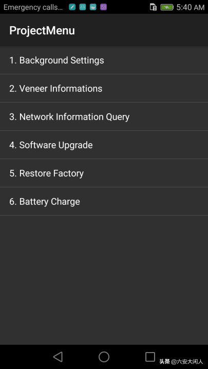 华为手机刷机软件(android7.0升级包下载)