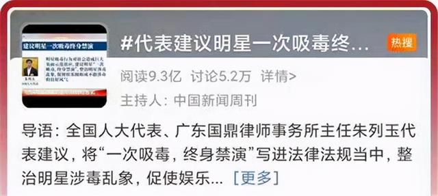 柯震东当男主，片酬4000万？难道他真的复出成功了？
