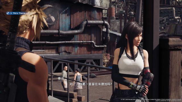 ff7 重制攻略，分章节发售可能是当下的最优解