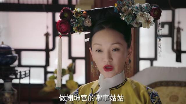 还珠格格1人物介绍容麽麽，还珠格格第一部人物（如懿传：掌事姑姑容佩）