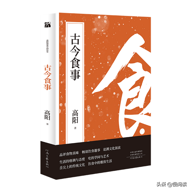 中国顶流历史小说家高阳及代表作解析