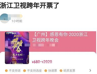 三沙卫视，已有明星飞往广州准备（三沙卫视我在海南等你）