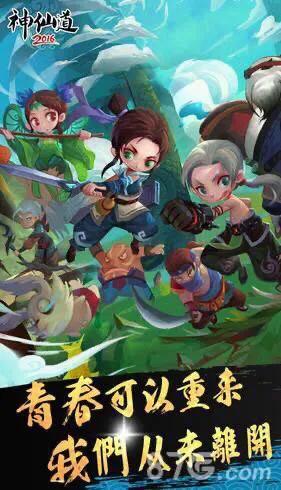 神仙道斗战胜佛碎片，神仙道斗战胜佛怎么得（那些年我们错过的页游）