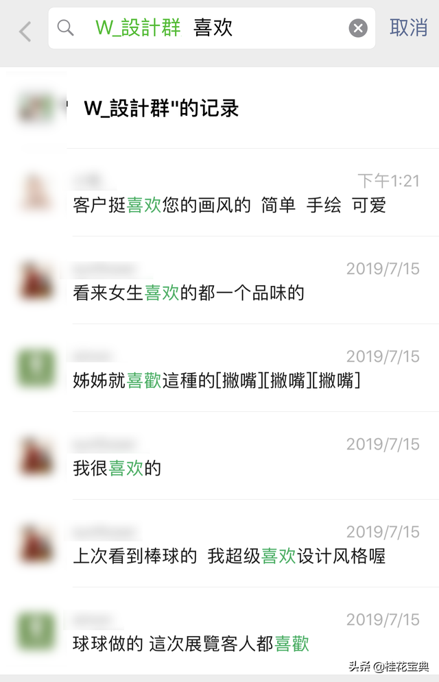 微信怎么查看最近和谁聊天了，微信如何查看最近和谁聊天了（都在和谁暧昧聊天吗）